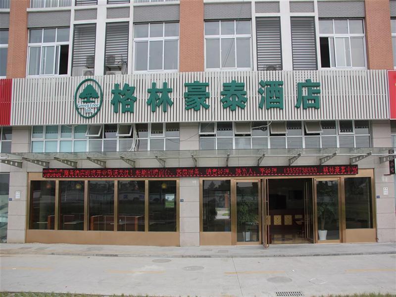 Greentree Inn Zhejiang Jiaxing Zhongan Business Hotel Zewnętrze zdjęcie